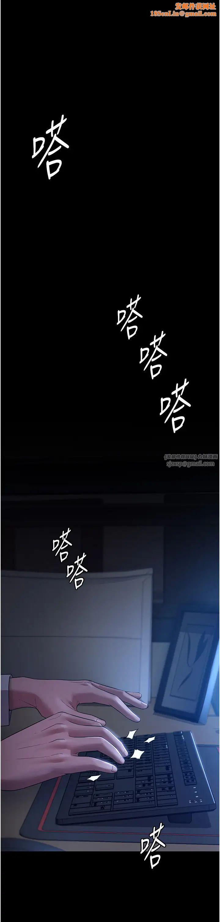 老闆娘的诱惑第1话-打破平静的危险密令