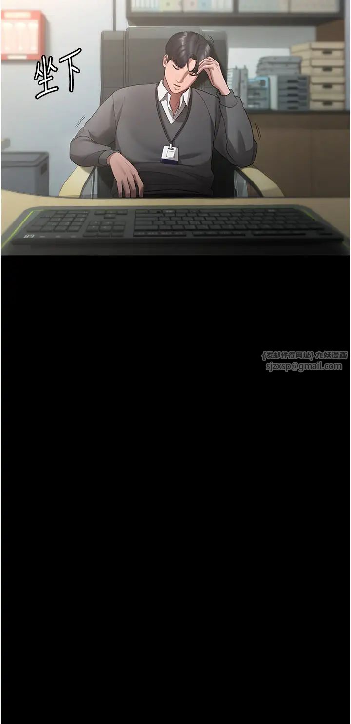 老闆娘的诱惑第1话-打破平静的危险密令