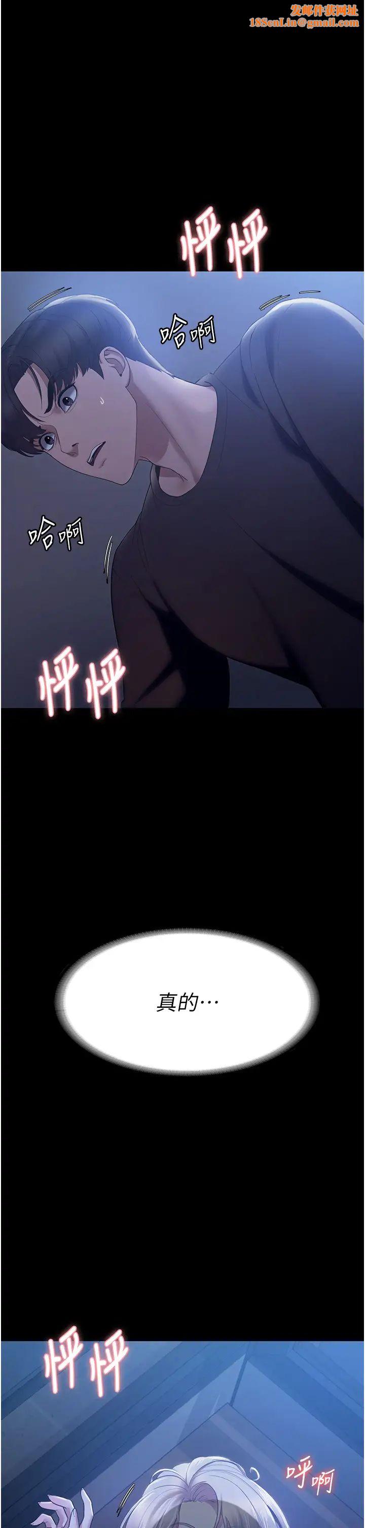 老闆娘的诱惑第3话-这婊子还真是深藏不露…!
