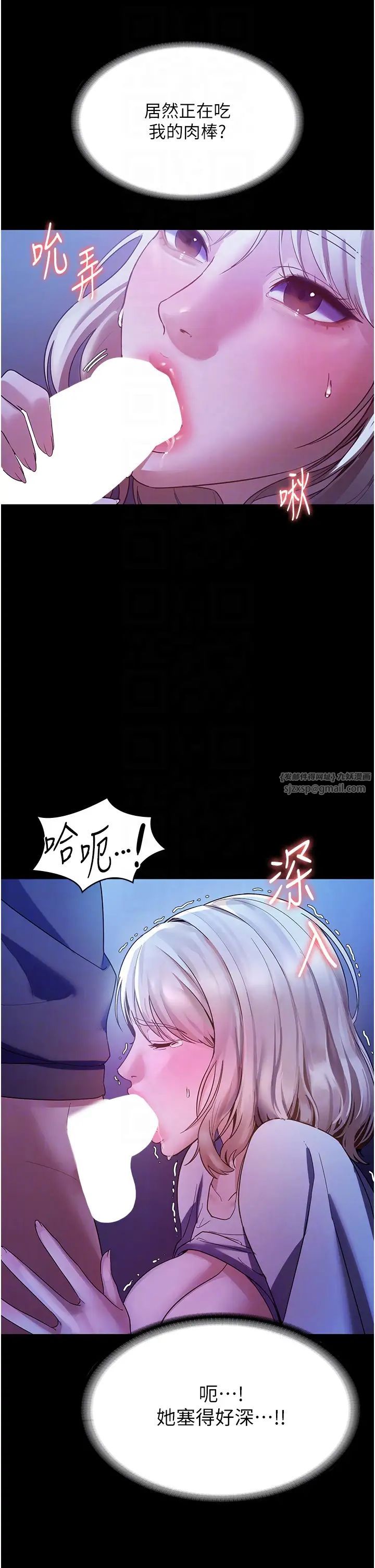 老闆娘的诱惑第3话-这婊子还真是深藏不露…!