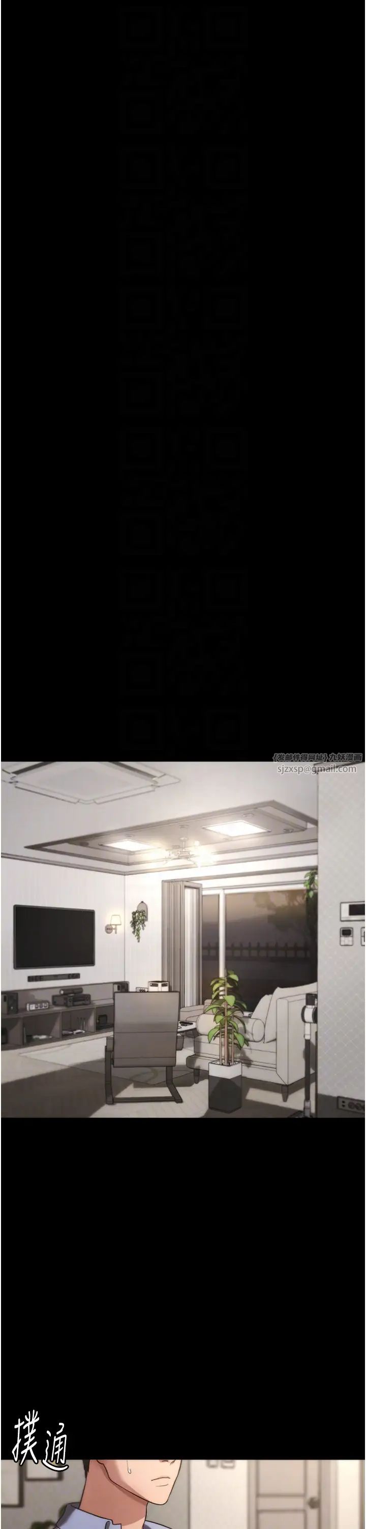 老闆娘的诱惑第5话-我老公已经很久没碰我瞭…