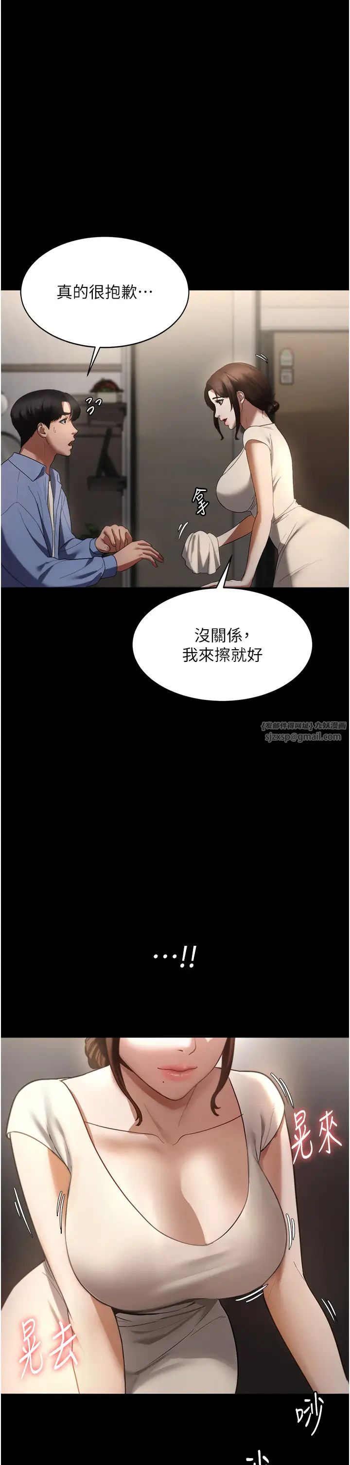 老闆娘的诱惑第5话-我老公已经很久没碰我瞭…