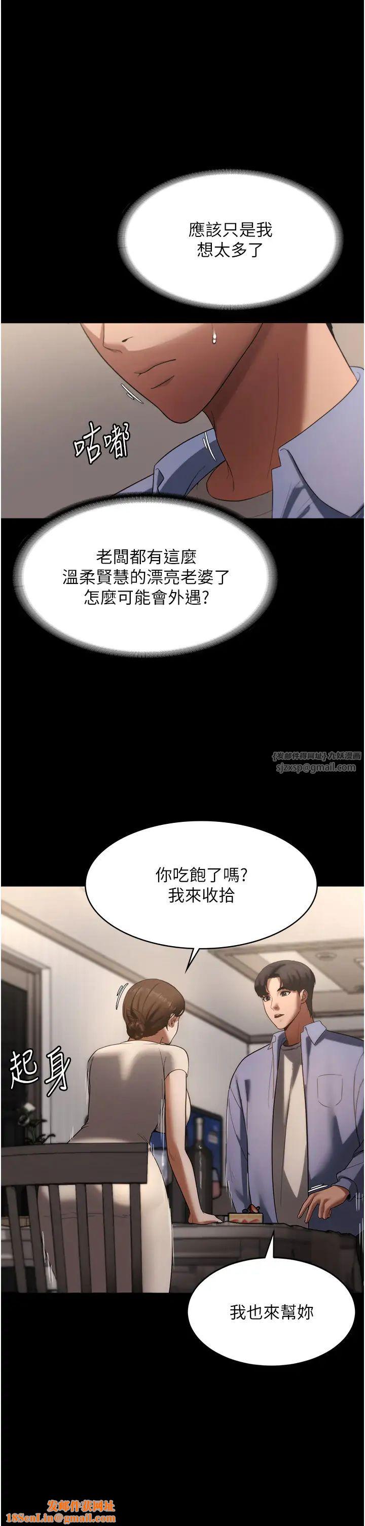 老闆娘的诱惑第5话-我老公已经很久没碰我瞭…