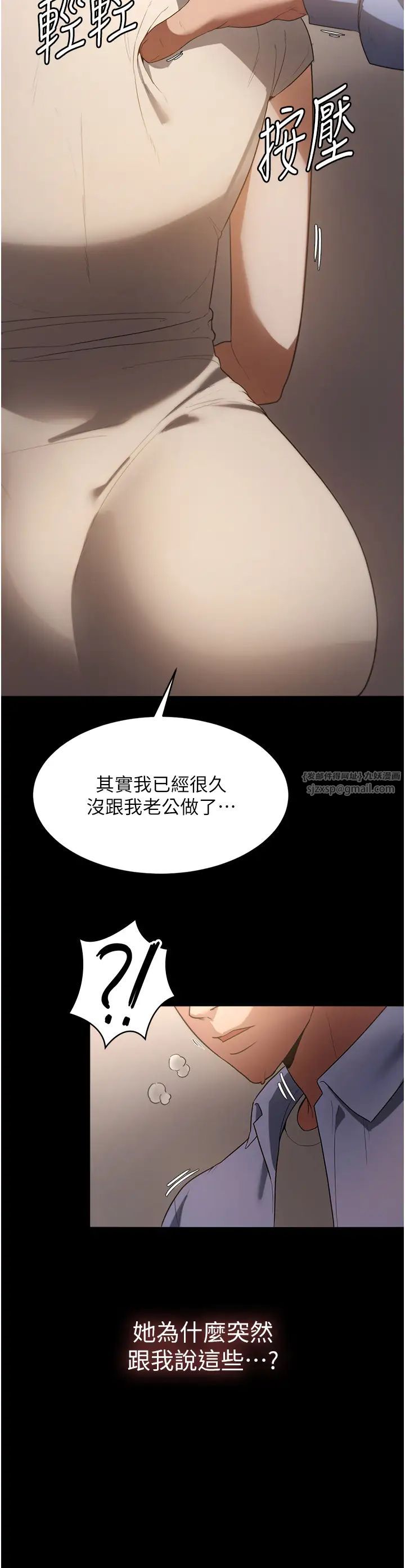 老闆娘的诱惑第5话-我老公已经很久没碰我瞭…