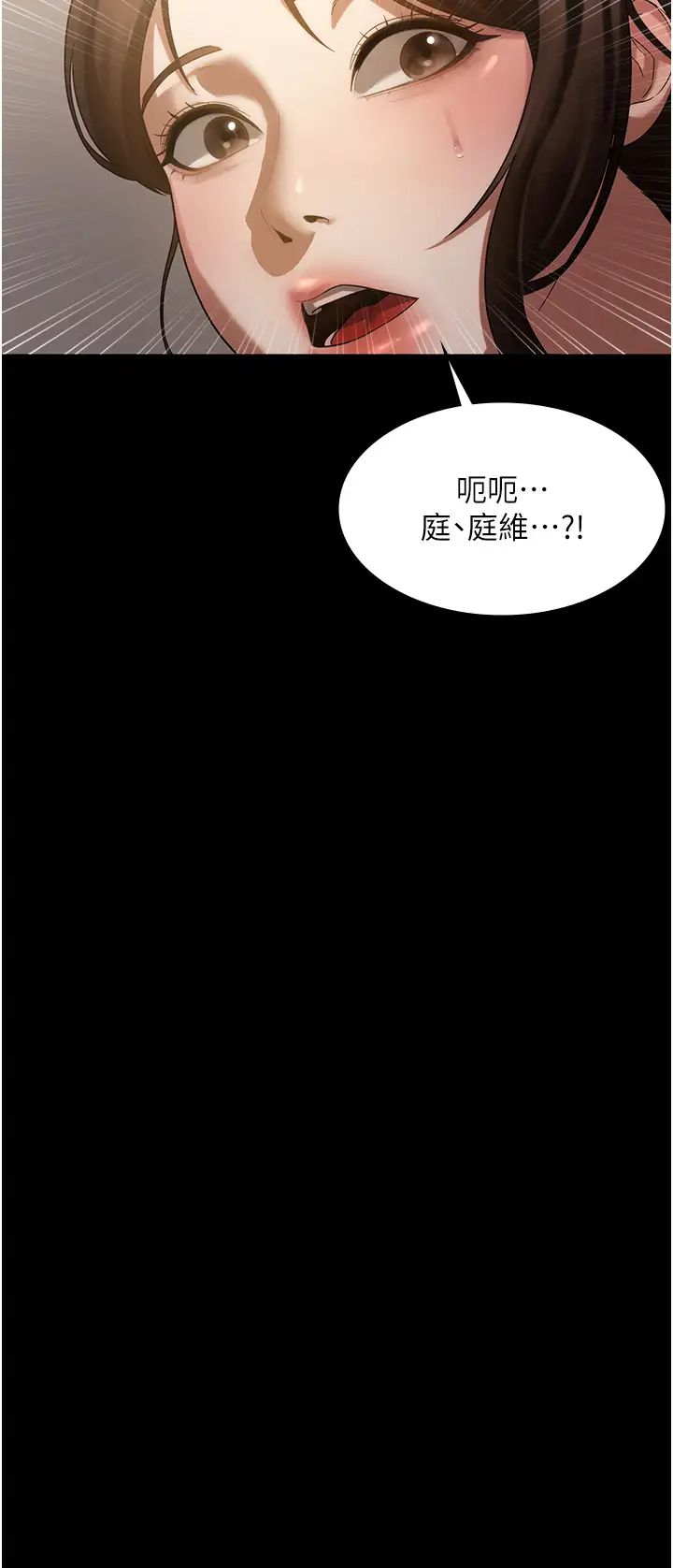 老闆娘的诱惑第6话-隔着一扇门偷情