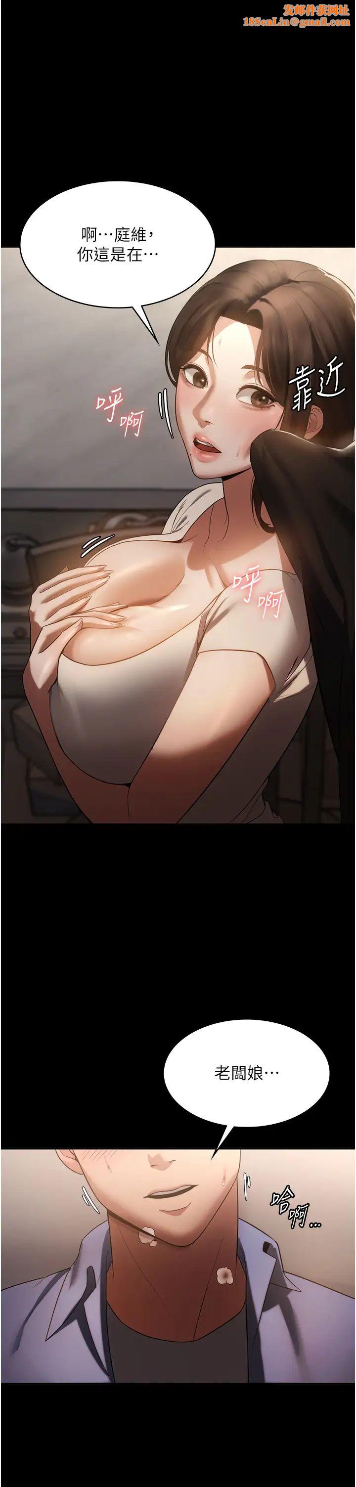 老闆娘的诱惑第6话-隔着一扇门偷情