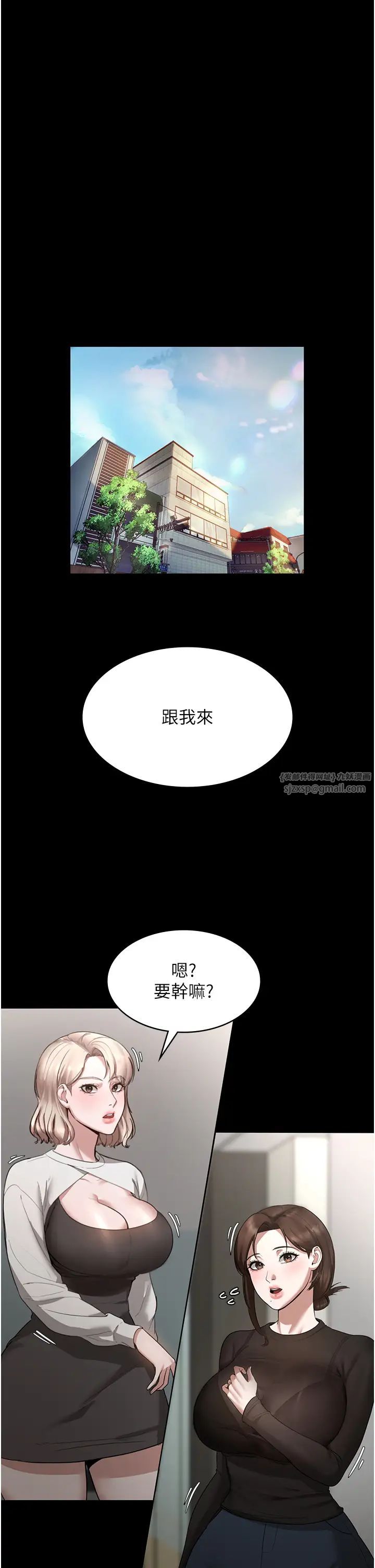 老闆娘的诱惑第6话-隔着一扇门偷情