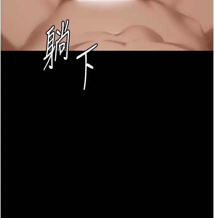 老闆娘的诱惑第7话-老闆娘逐渐湿润的秘密花园