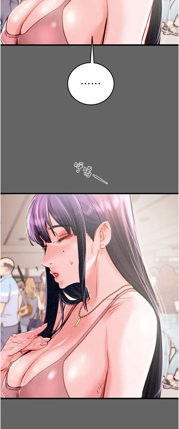 掠夺行动第1话-抢夺的滋味