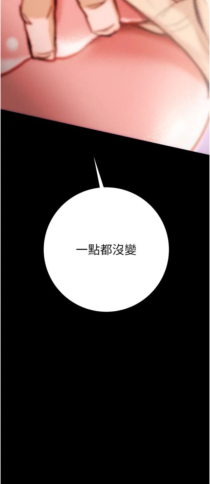 掠夺行动第2话-奴隶养成计画第一步