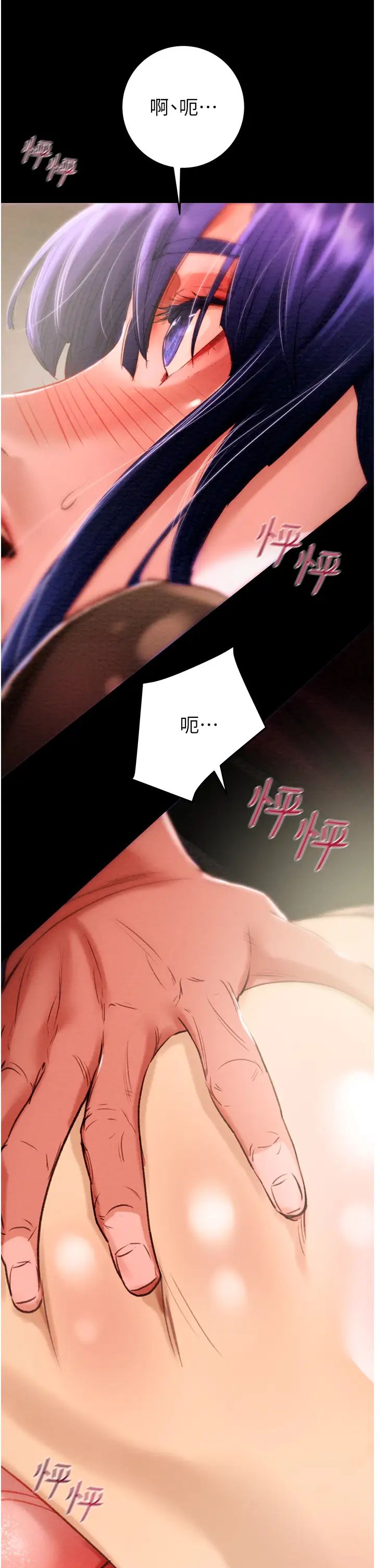 掠夺行动第2话-奴隶养成计画第一步