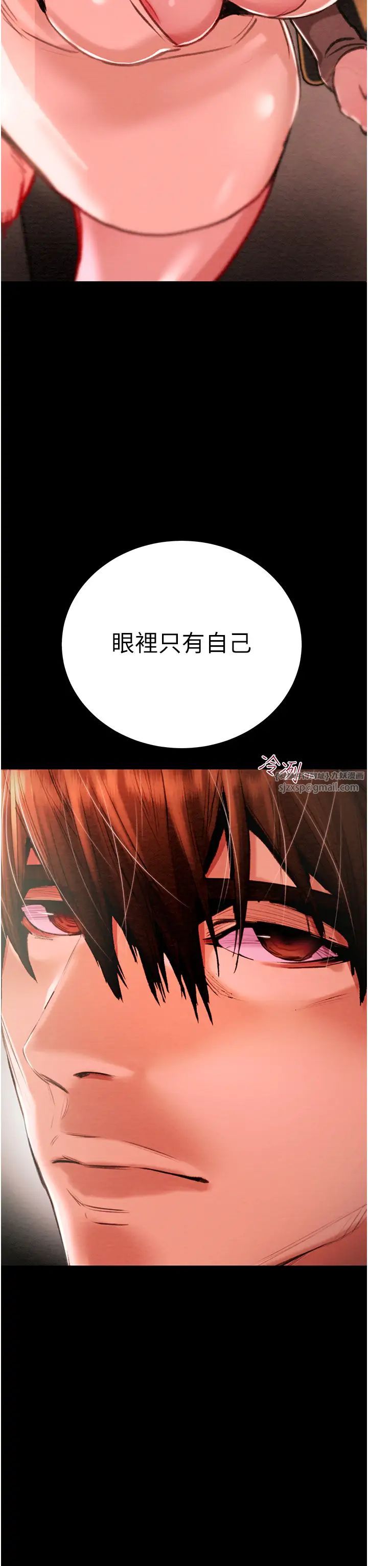 掠夺行动第2话-奴隶养成计画第一步