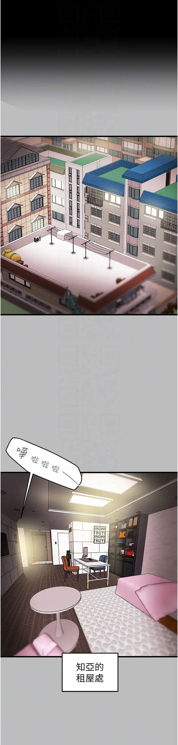 掠夺行动第2话-奴隶养成计画第一步