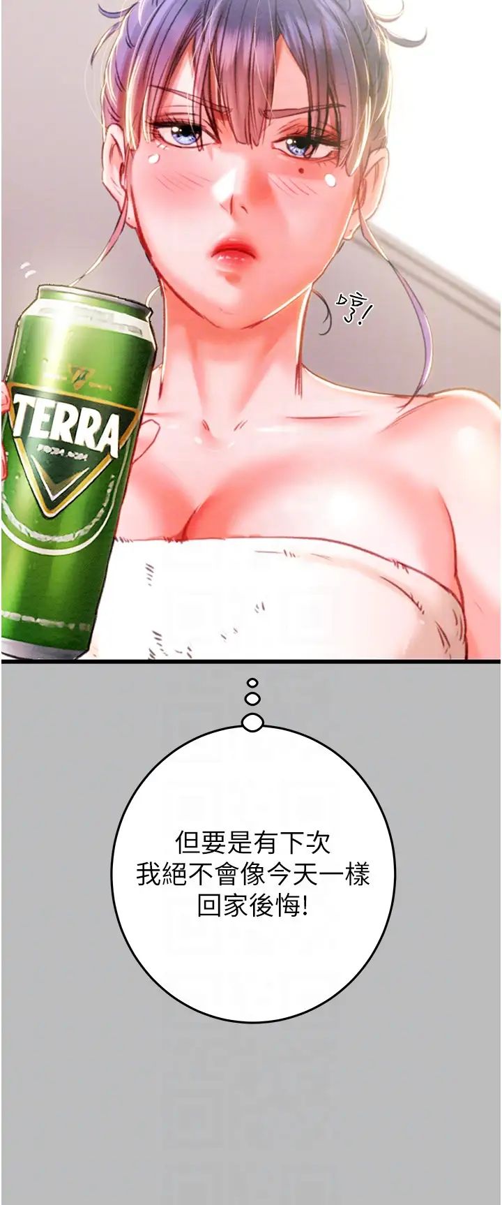 掠夺行动第2话-奴隶养成计画第一步