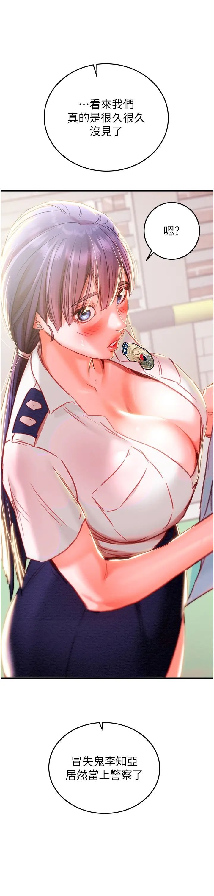 掠夺行动第2话-奴隶养成计画第一步