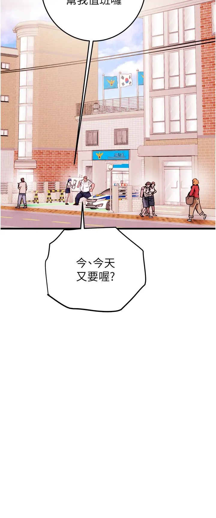 掠夺行动第2话-奴隶养成计画第一步