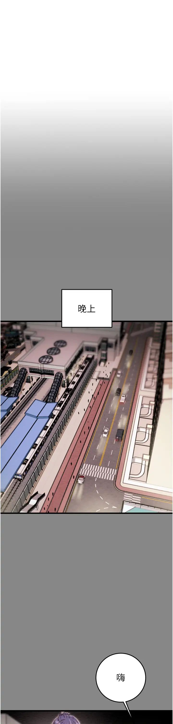 掠夺行动第2话-奴隶养成计画第一步