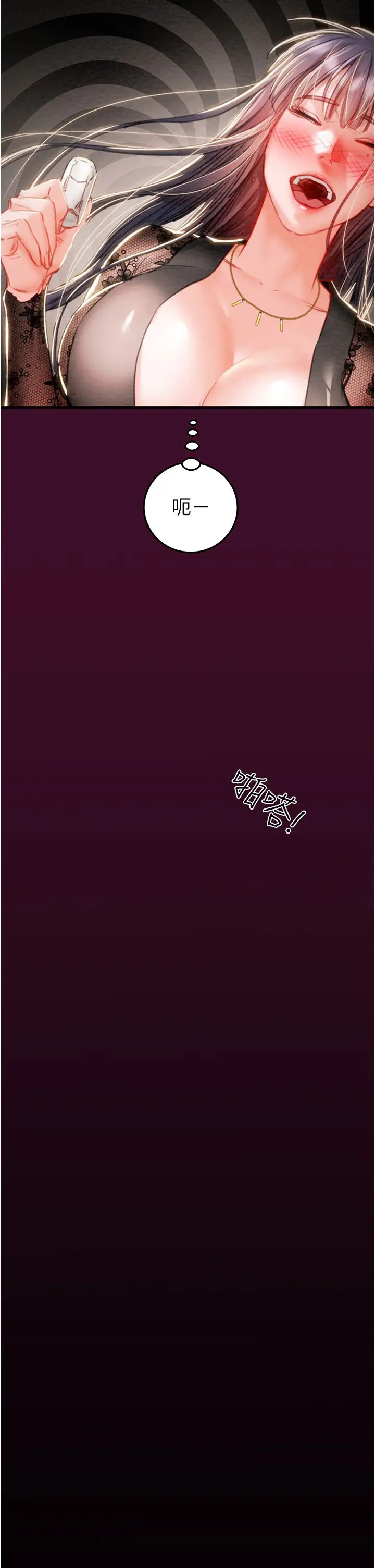 掠夺行动第2话-奴隶养成计画第一步