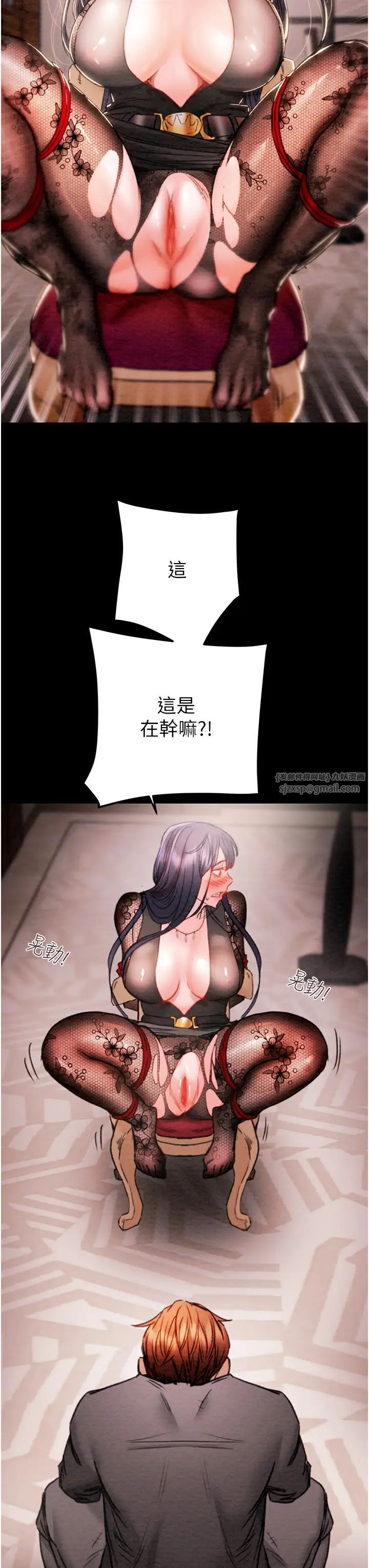 掠夺行动第2话-奴隶养成计画第一步