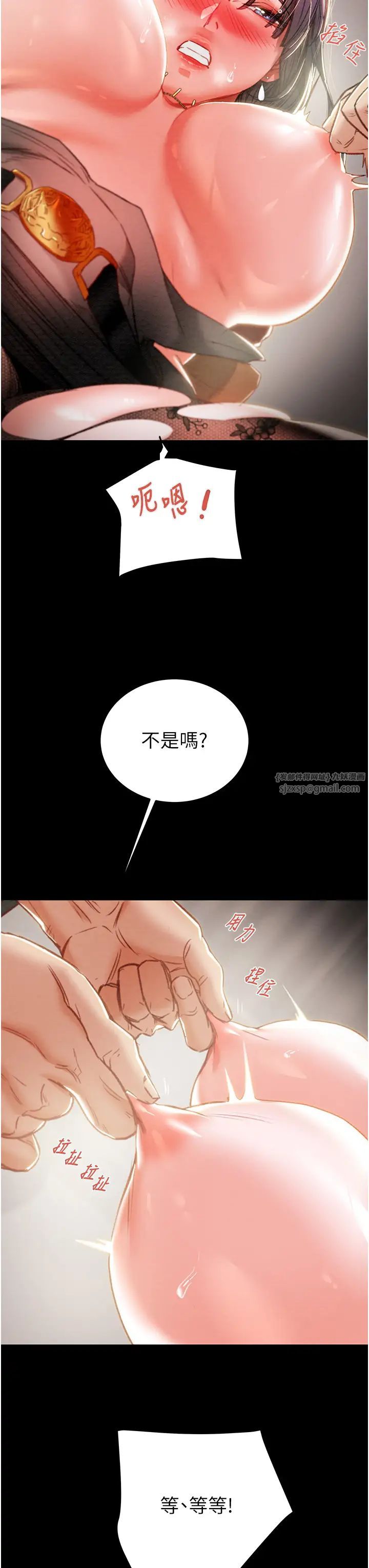 掠夺行动第3话-用身体还债的时间到瞭