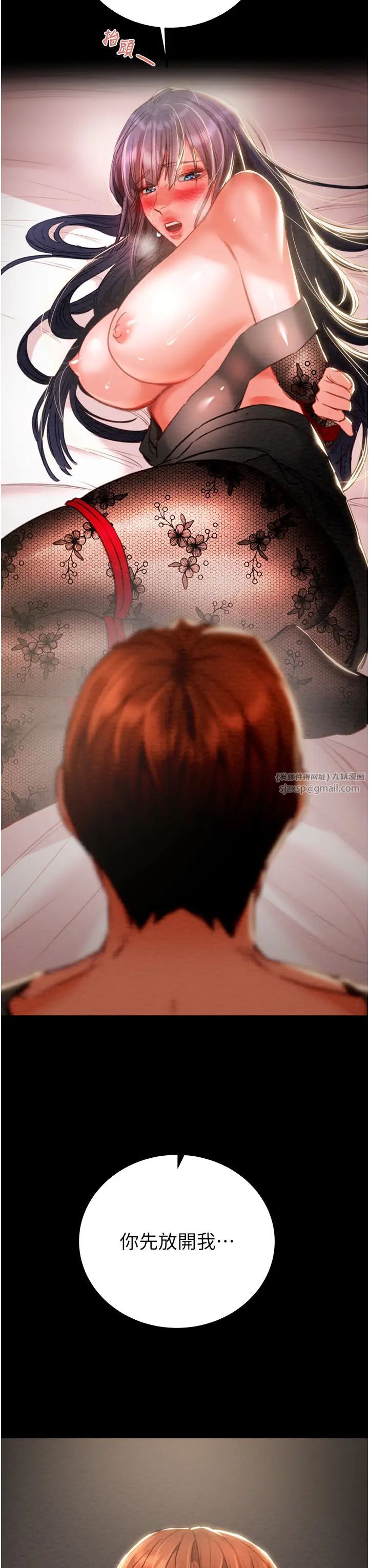 掠夺行动第3话-用身体还债的时间到瞭