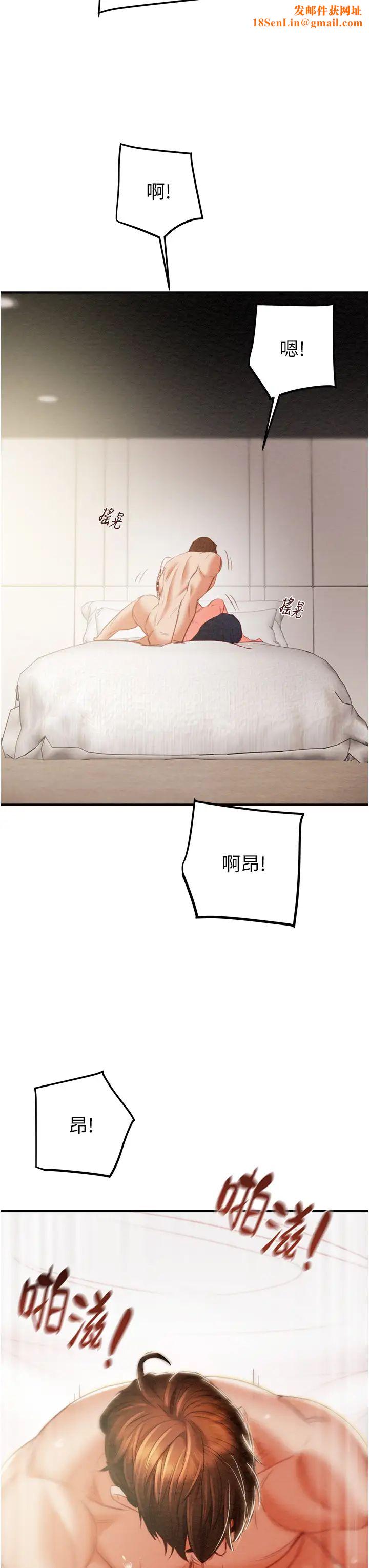 掠夺行动第4话-妳真的是处女?!