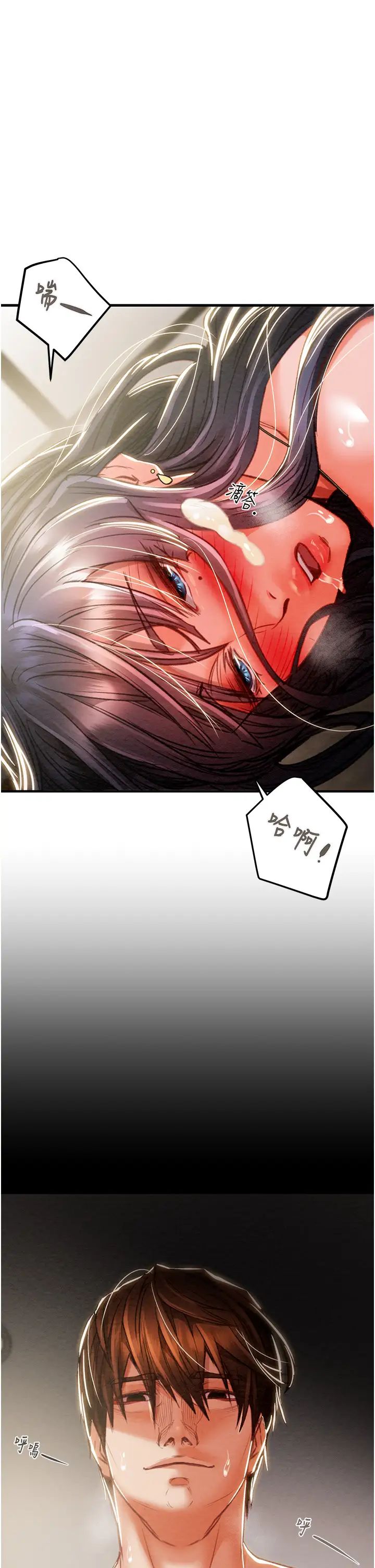 掠夺行动第4话-妳真的是处女?!