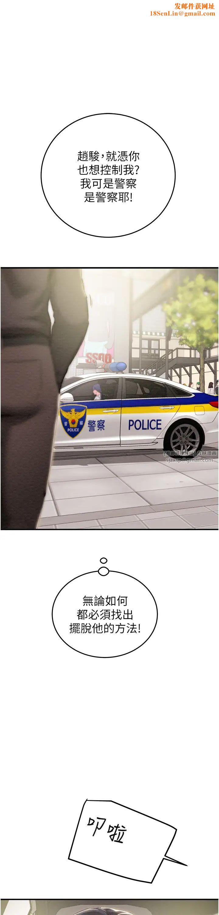 掠夺行动第5话-我教妳怎么取悦男人