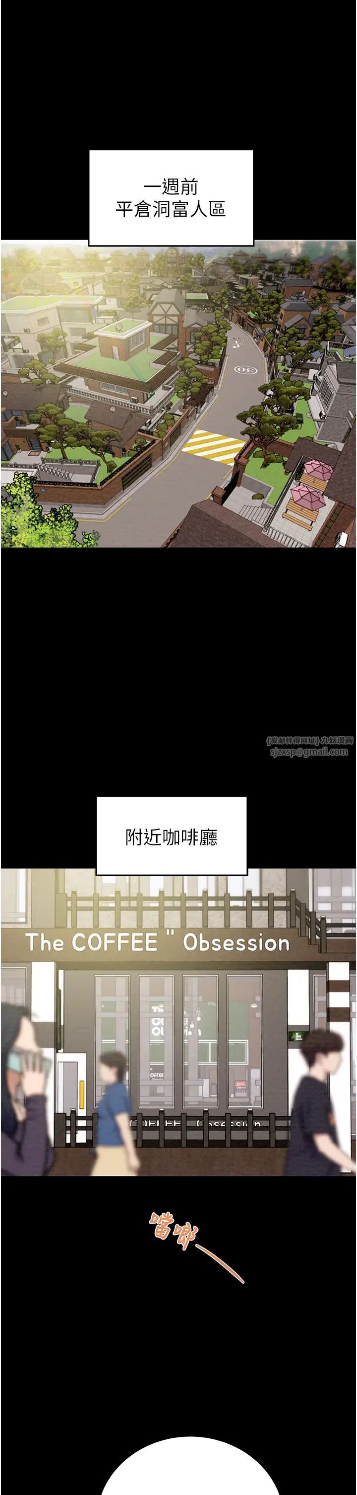 掠夺行动第5话-我教妳怎么取悦男人