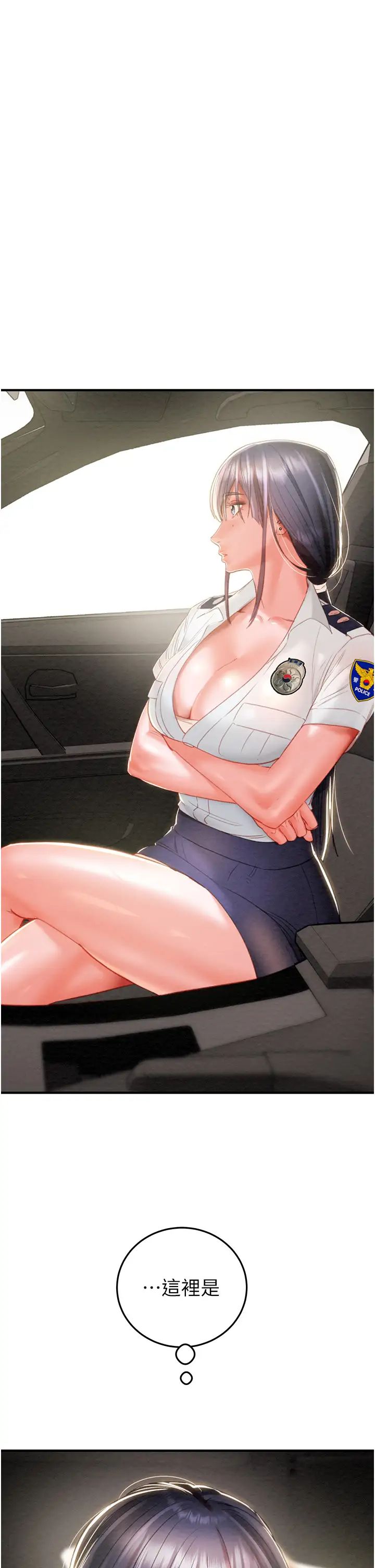 掠夺行动第5话-我教妳怎么取悦男人