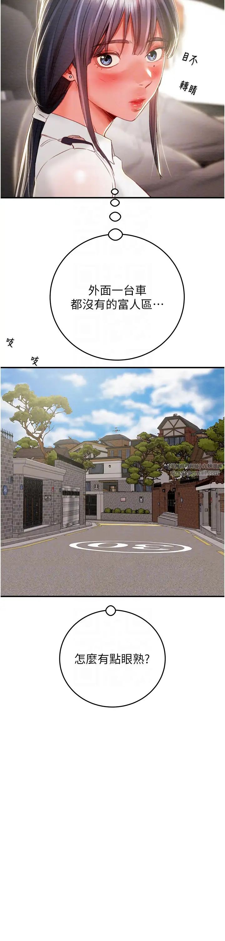 掠夺行动第5话-我教妳怎么取悦男人