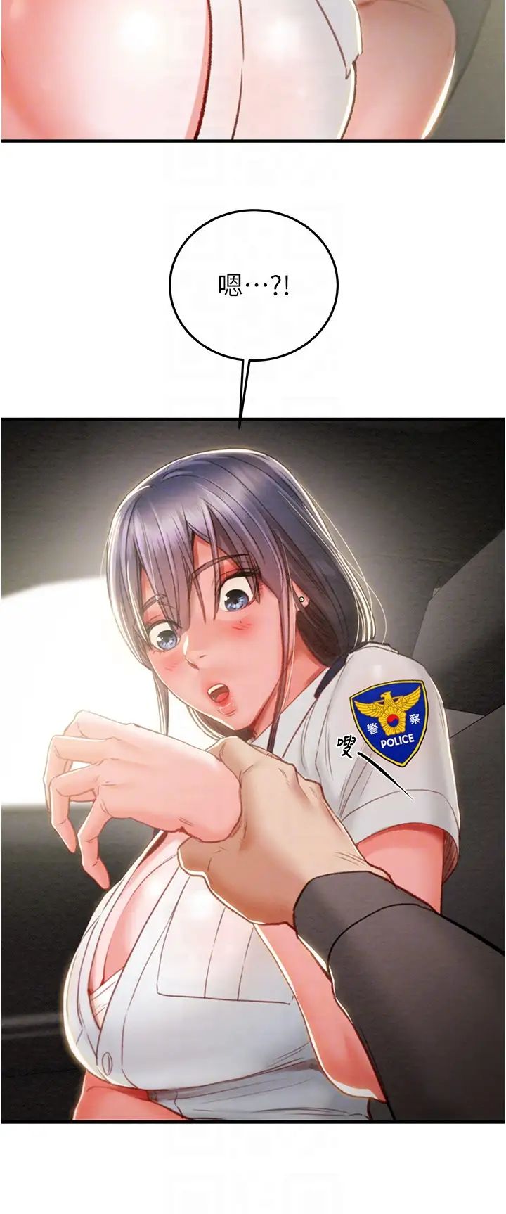 掠夺行动第5话-我教妳怎么取悦男人