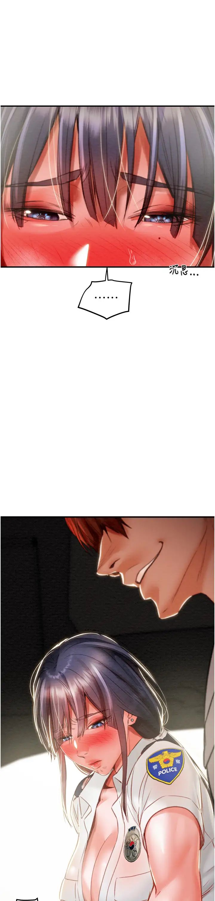 掠夺行动第5话-我教妳怎么取悦男人