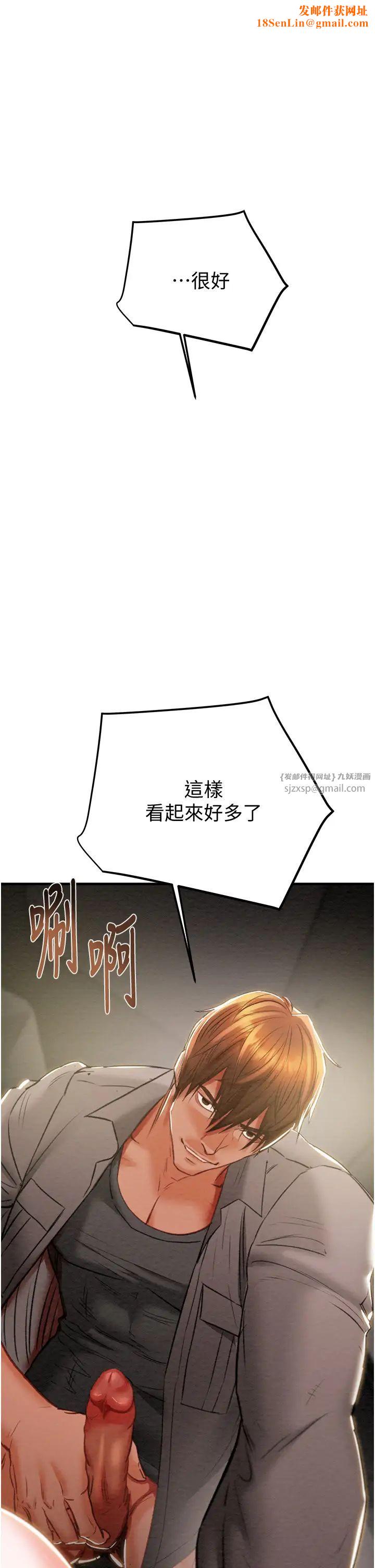 掠夺行动第6话-把女警铐在车上压着干