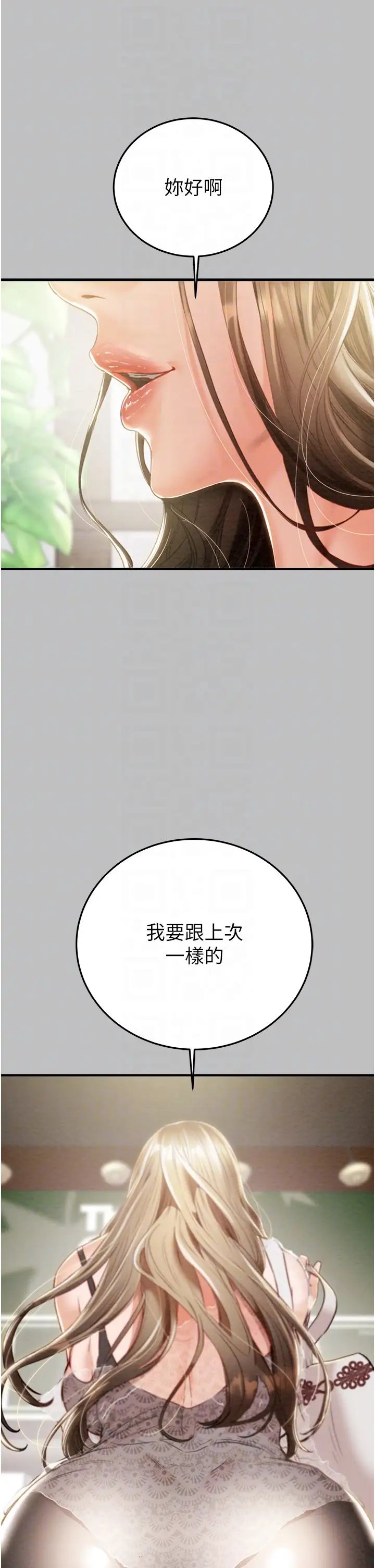 掠夺行动第6话-把女警铐在车上压着干