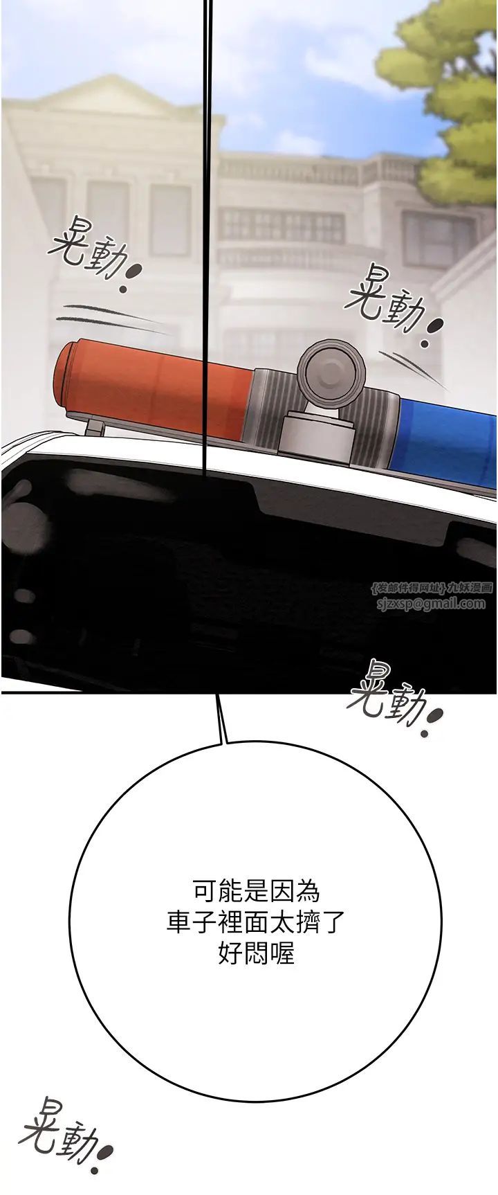 掠夺行动第6话-把女警铐在车上压着干