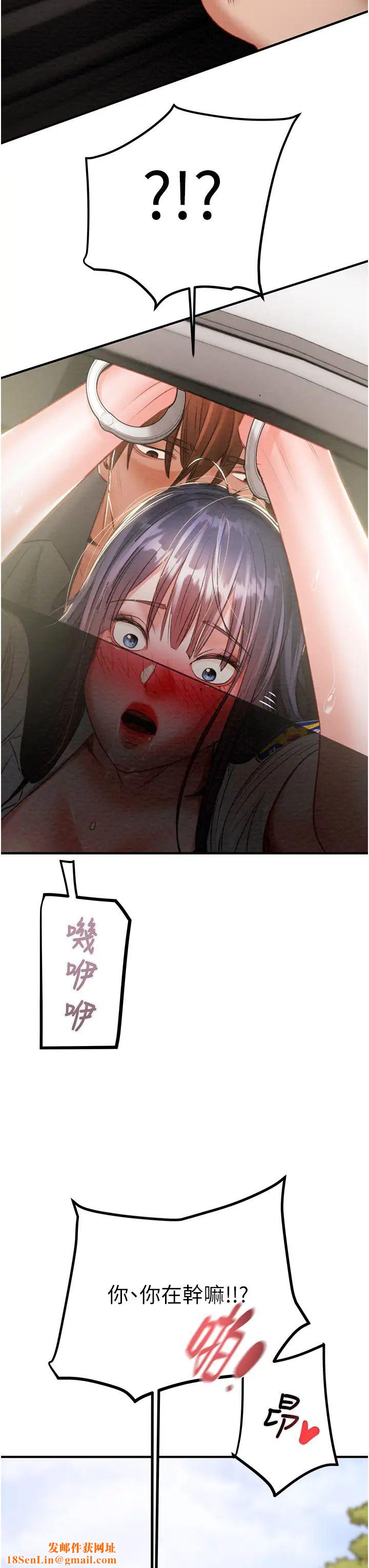 掠夺行动第6话-把女警铐在车上压着干