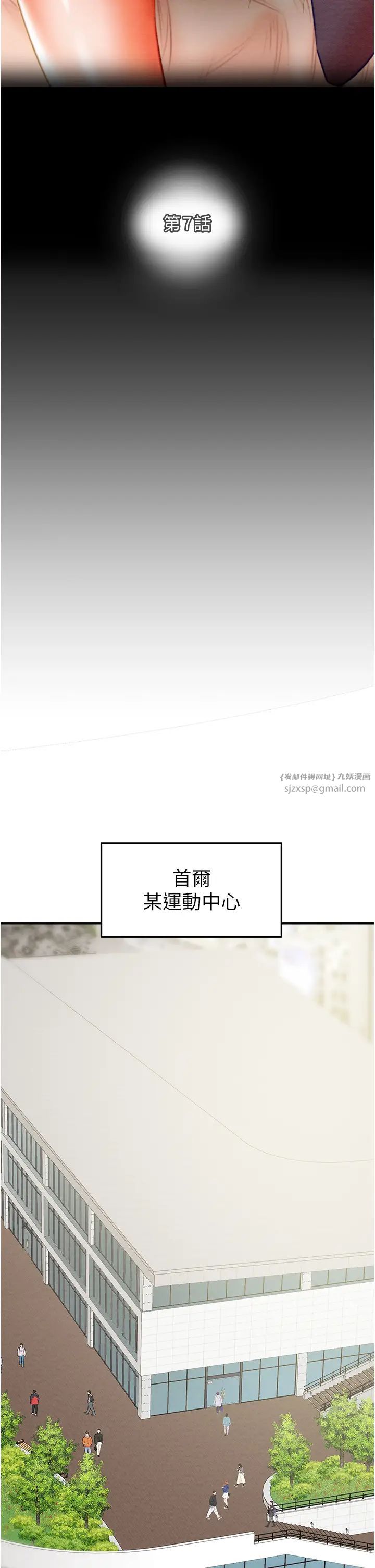 掠夺行动第7话-头号仇人吴政贤的美女妻子