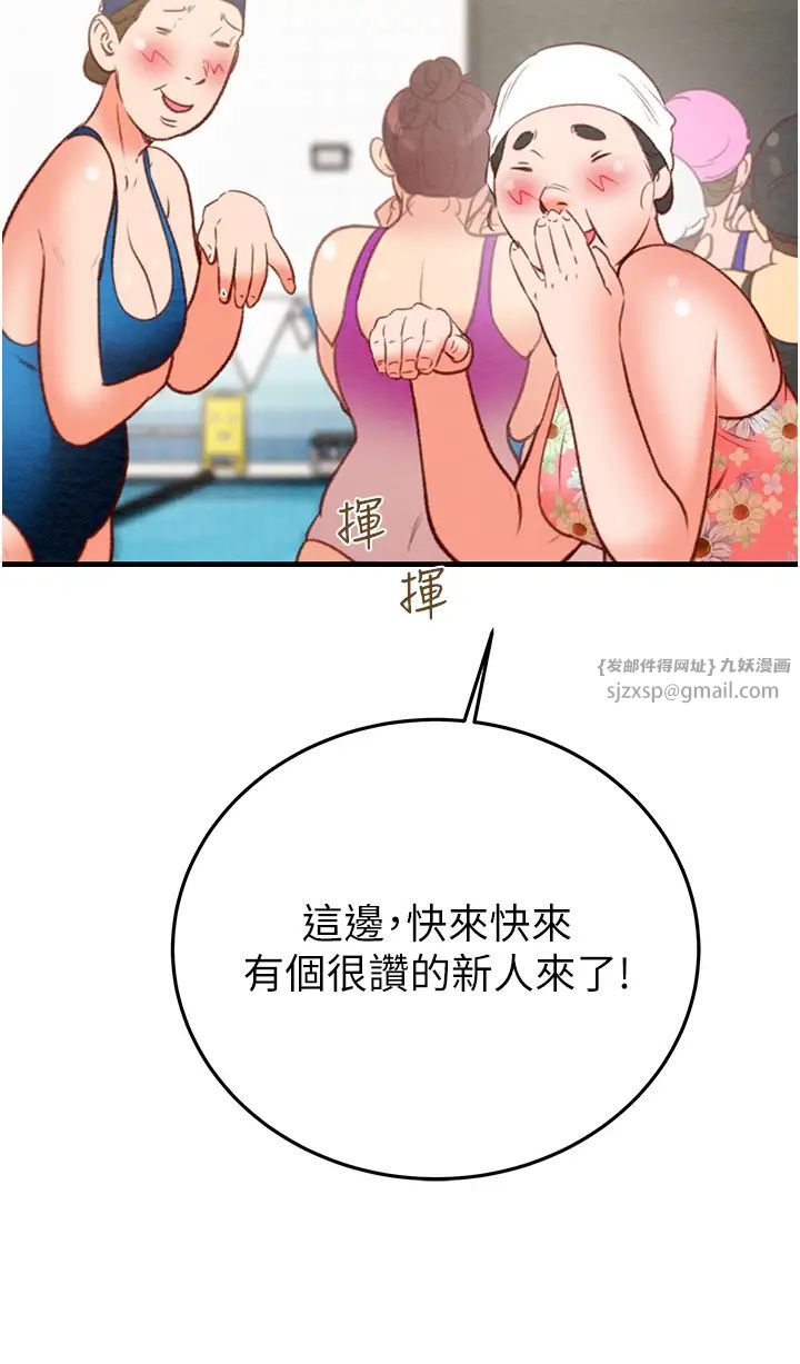 掠夺行动第7话-头号仇人吴政贤的美女妻子