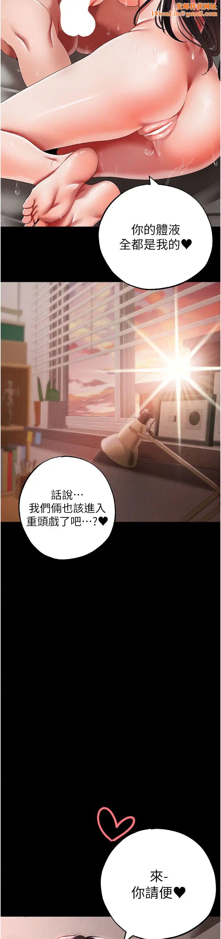 ↖㊣煞气a猛男㊣↘第57话-人傢体内都是你的精华