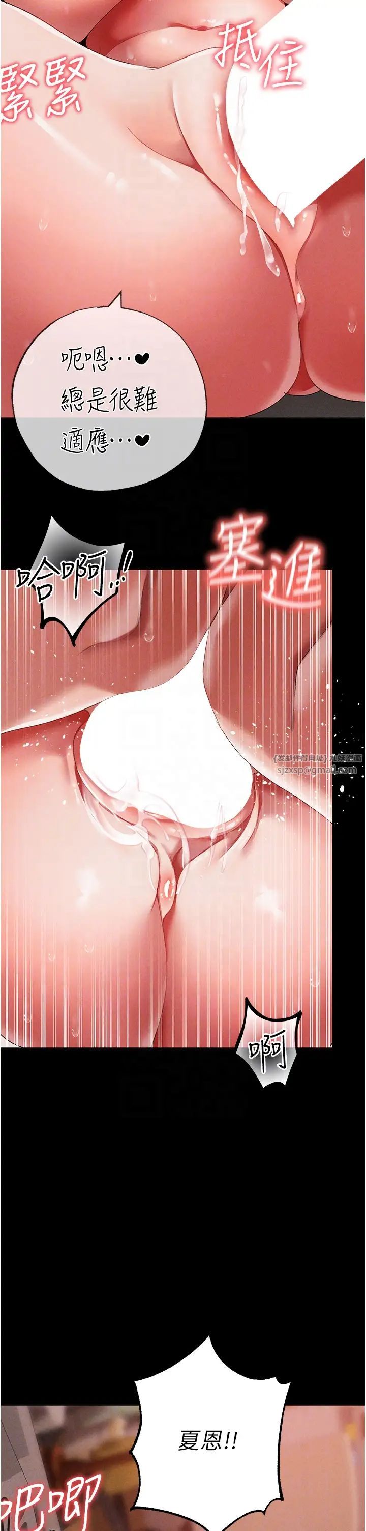 ↖㊣煞气a猛男㊣↘第57话-人傢体内都是你的精华