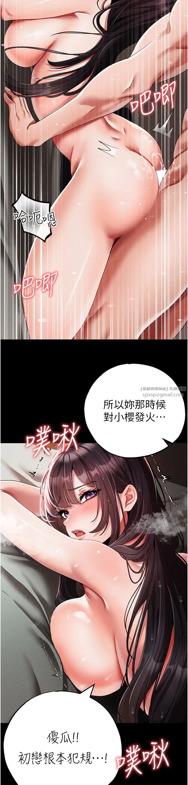 ↖㊣煞气a猛男㊣↘第57话-人傢体内都是你的精华