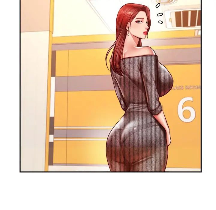 我的专属老师第42话