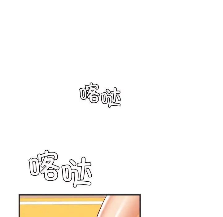 我的专属老师第42话