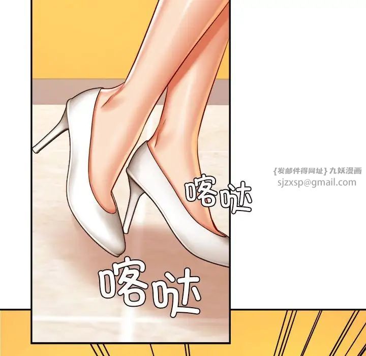 我的专属老师第42话