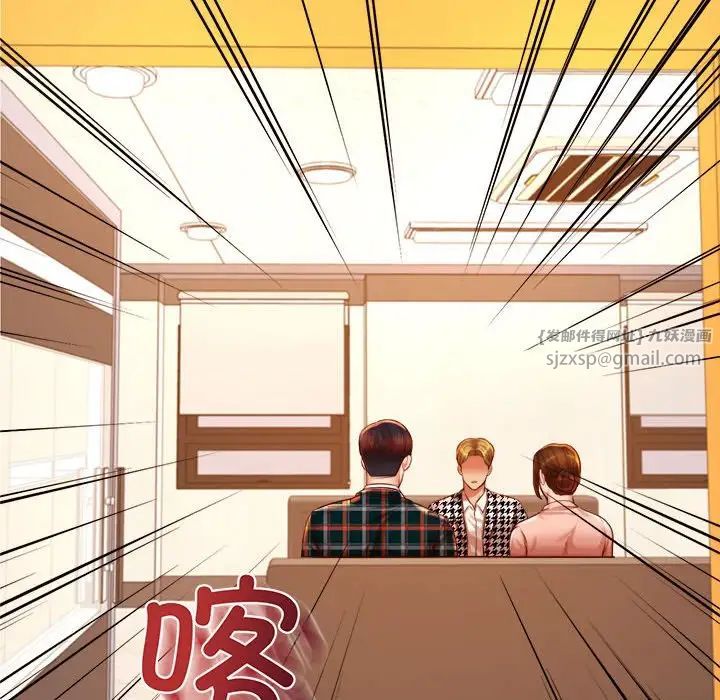 我的专属老师第42话