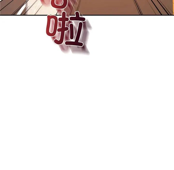 我的专属老师第42话