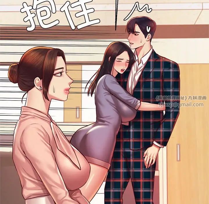 我的专属老师第42话