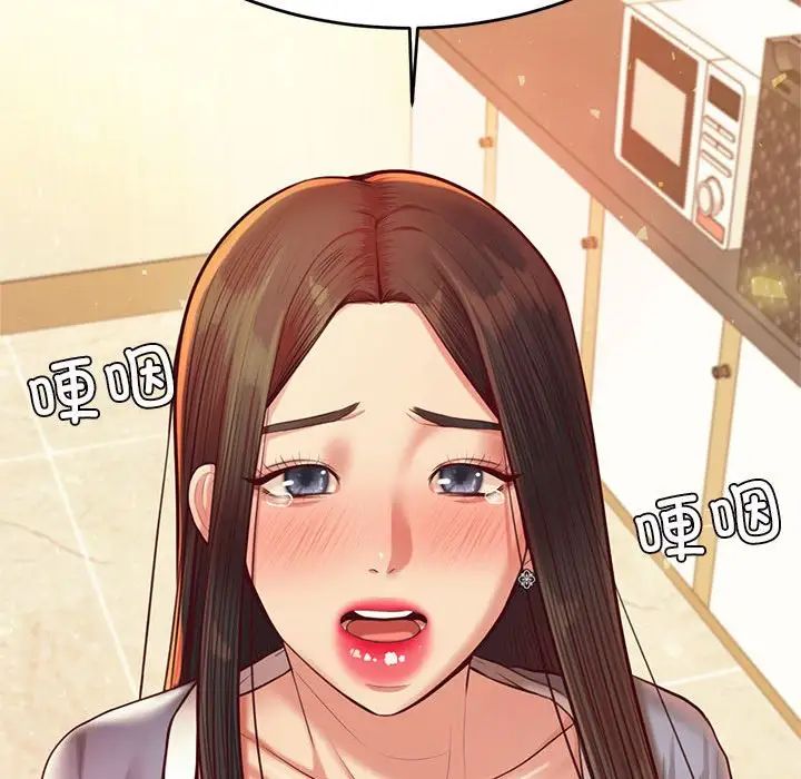 我的专属老师第42话