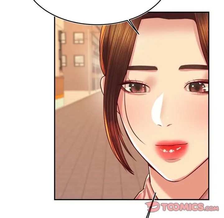 我的专属老师第42话